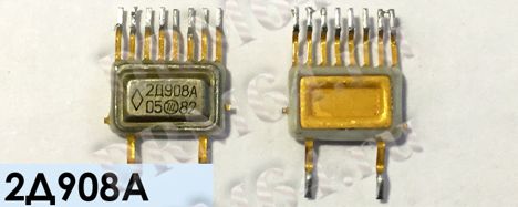 Диоды 2д908а (86г.) 2д908а (86г.)