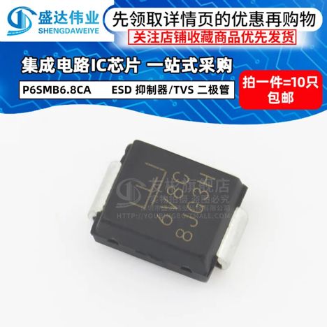 Диоды P6SMB6,8CA (DO-214) P6SMB6,8CA (DO-214)