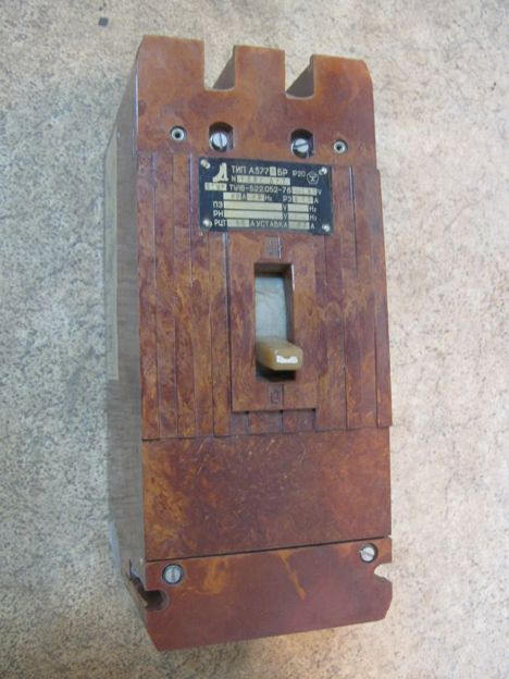 А3776П-40А (91г.)