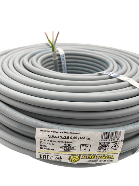 CXOM10E-66.0M, 100/100/-/M