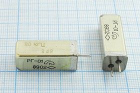 рг-01уг-15еч-119,864 кГц (85г.)