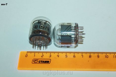 Прайс-лист ин-7 (87г.) ин-7 (87г.)