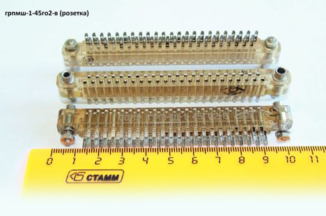 грпмш1-45го2-в (81г.)