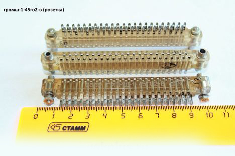 грпмш1-45го2-в (87г.)