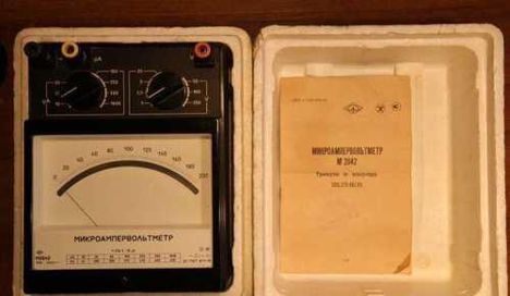 м2042 (89г.)