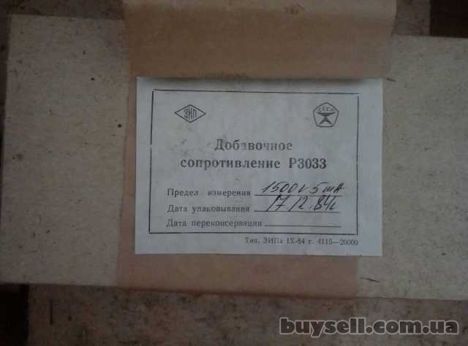 Р3033 (1000в, 5ма, 200 ком, 0,5) (90г.)