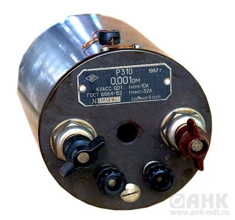 Прайс-лист Р310 (0,01 Ом, кл.0,01) (88г.) Р310 (0,01 Ом, кл.0,01) (88г.)