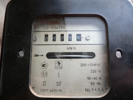 СО-ЭЭ6705 (97г.)