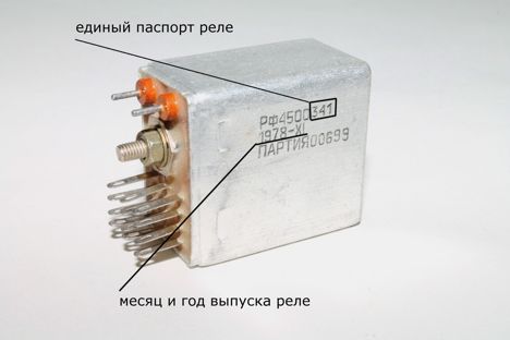 Прайс-лист И-203 у3 (82г.) И-203 у3 (82г.)