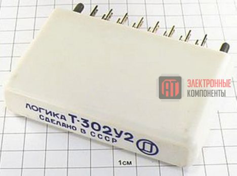 Т-302 у2 (91г.)