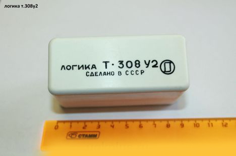 Т-308 у2 (81г.)