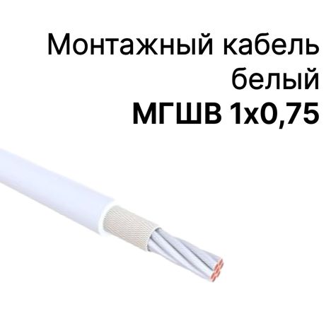 Прайс-лист мгшв-0,35-кч (2007г.) мгшв-0,35-кч (2007г.)