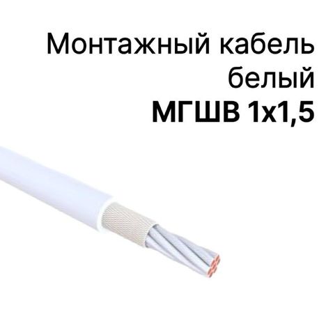 Прайс-лист мгшв-1,0-ж (2007г.) мгшв-1,0-ж (2007г.)