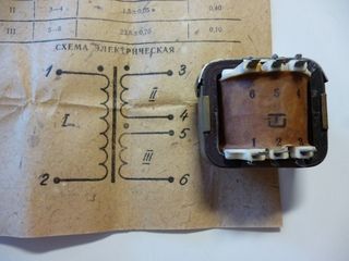 Прайс-лист ТС-3М-3 (88г.) ТС-3М-3 (88г.)