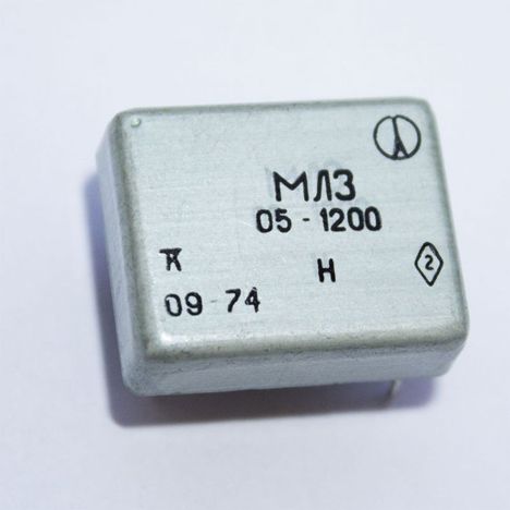 млз-0,25-1200н (90г.)