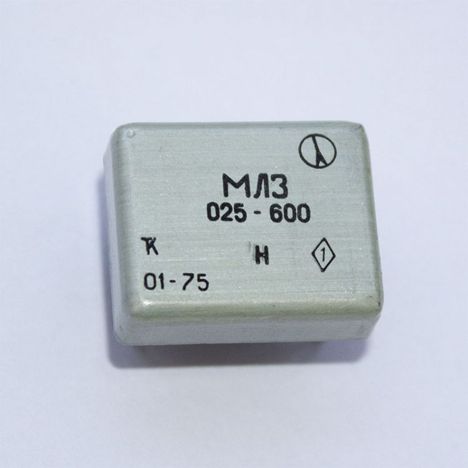 млз-0,25-600н (89г.)