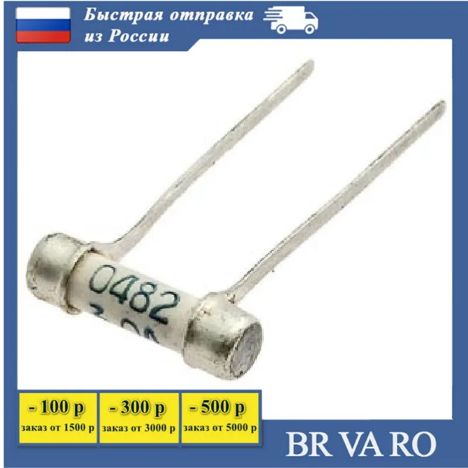 ВП1-1-0,25А (88г.)
