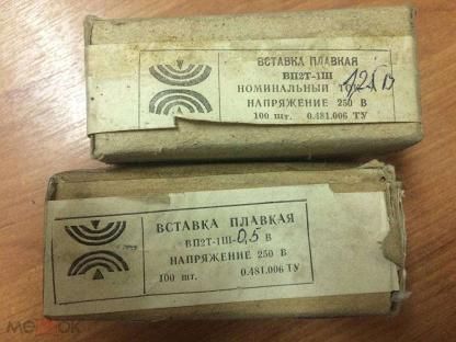 ВП3Т-2Ш-0,4А (86г.)