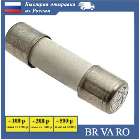 ВП2Т-1Ш-0,4А (89г.)