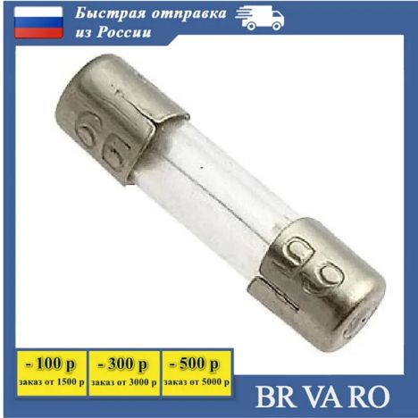 ВПБ6-13-5А (2003г.)