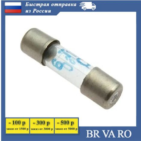 ВПТ6-27-0,16А (91г.)