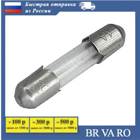 ПК30-0,15А (74..79г.)