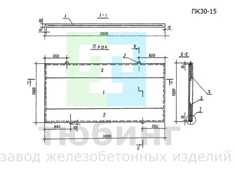 ПК30-0,15А (81,82г.)