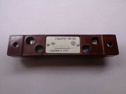 75шсм3-30А (80г.)