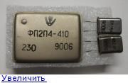фп2п4-032-008 (89г.)