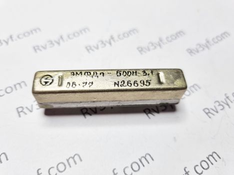 ЭМФДП-500С-3,1 (79г.)