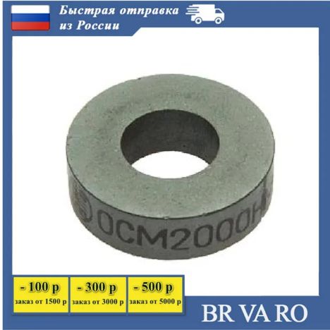 Прайс-лист м2000нм1-17-к16х10х4,5 (91г.) м2000нм1-17-к16х10х4,5 (91г.)