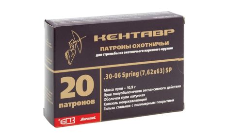 мр-10-8-чр-9 (85г.)