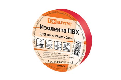 Изолента ПХВ-0,1315мм Красная 20 метров TDM