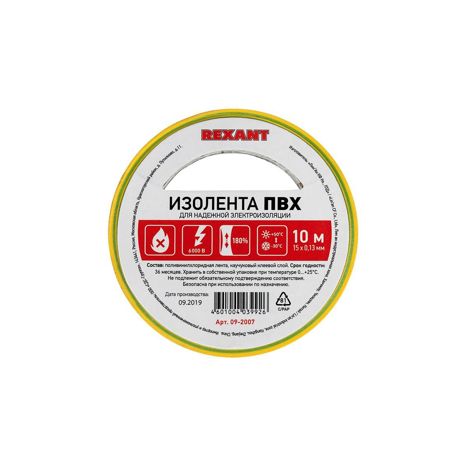Изолента ПХВ-REXANT (зелёная 0,13mm x 15mm х 25m)