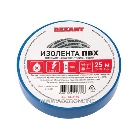 Прайс-лист Изолента ПХВ-REXANT (синяя 0,13mm x 19mm х 25m) Изолента ПХВ-REXANT (синяя 0,13mm x 19mm х 25m)