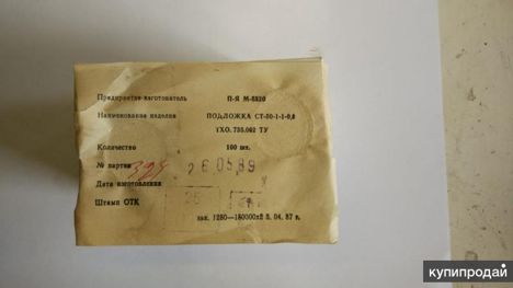 СТ-50-1-2-0,6 (2017г.)