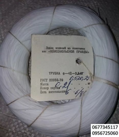Прайс-лист ф-4д-э (0,6 мм х 0,2т мм) (89г.) ф-4д-э (0,6 мм х 0,2т мм) (89г.)