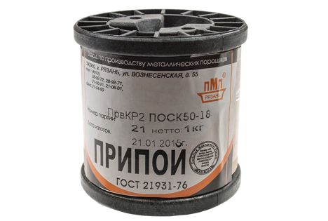Прайс-лист Припой ПОСК-50-18 ПрвКР2, 3 Припой ПОСК-50-18 ПрвКР2, 3