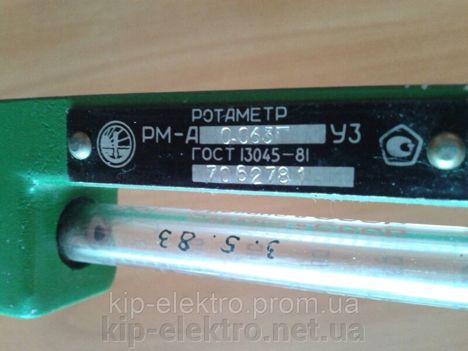 Прайс-лист рм-0,63г у3 (89г.) рм-0,63г у3 (89г.)