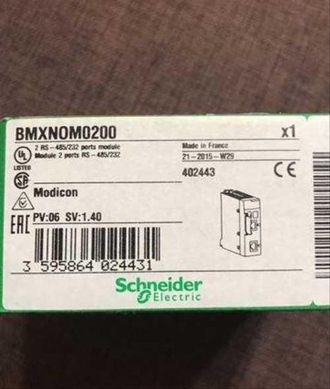 BMXNOM0200 (2015г.)