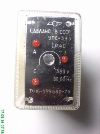 Блоки УПС-3 у3-380в (50,60Гц) (91г.) УПС-3 у3-380в (50,60Гц) (91г.)