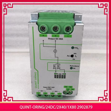 QUINT-ORING/24DC/2x40/1x80 - 2902879 (2013г.)