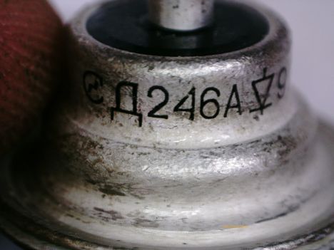 Дроссели д246нв (89г.) д246нв (89г.)