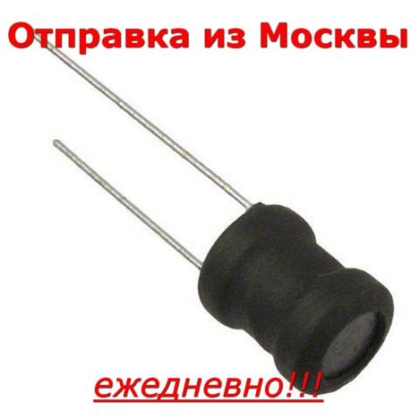 Дроссели RLB0914-181KL(аналог)-180 мкГн-10%-0,87А RLB0914-181KL(аналог)-180 мкГн-10%-0,87А