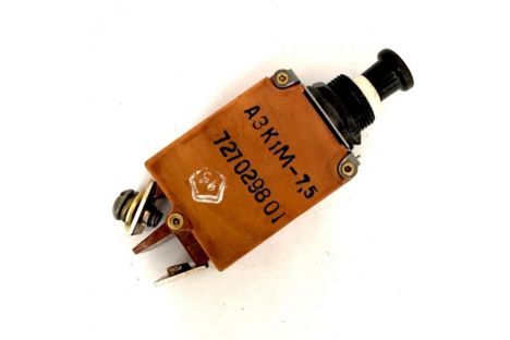 АЗК1-15 (б/г.)