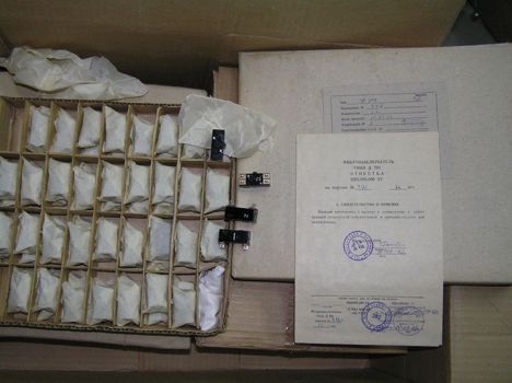 д701 (87г.)