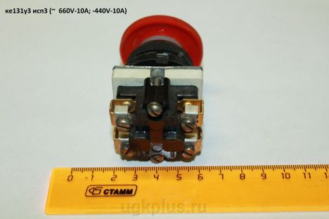 ке-022 у3 Исп.2 (86г.) (кр. гриб)