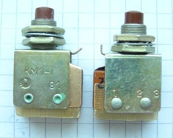 кмд1-1 (80г.)