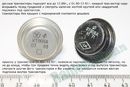 НА3.602.008 (81г.) (аналог Т3)