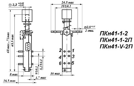 толкатель 10х5мм, для п2к, пкн-61, пкн41, черный